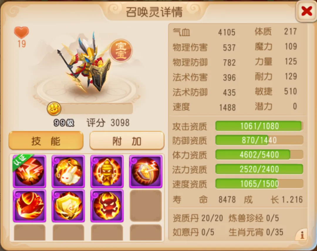 月华幻衣·天山游记上新！11技能力劈华山兰花影邀你共赏视觉盛宴