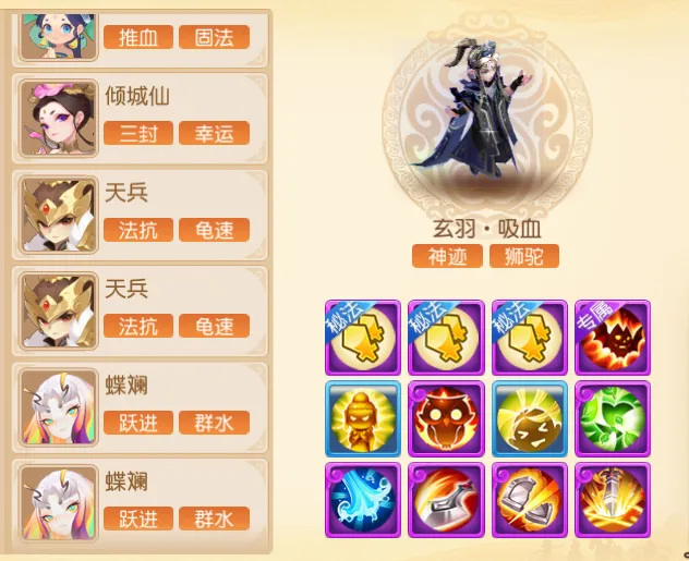 ��ת�������ĩ���ָ�ϣ���������������ֱ������_�λ��������� | ����