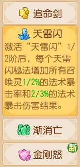 ��ת�������ĩ���ָ�ϣ���������������ֱ������_�λ��������� | ����