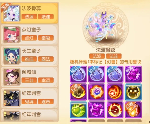 ��ת�������ĩ���ָ�ϣ���������������ֱ������_�λ��������� | ����