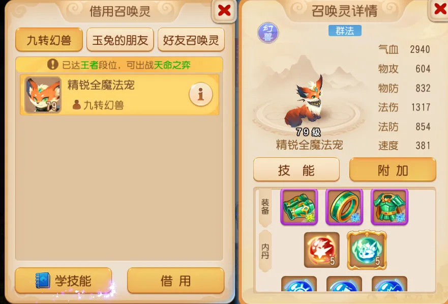 ��ת�������ĩ���ָ�ϣ���������������ֱ������_�λ��������� | ����