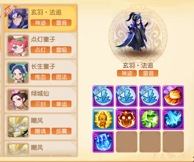 ��ת�������ĩ���ָ�ϣ���������������ֱ������_�λ��������� | ����