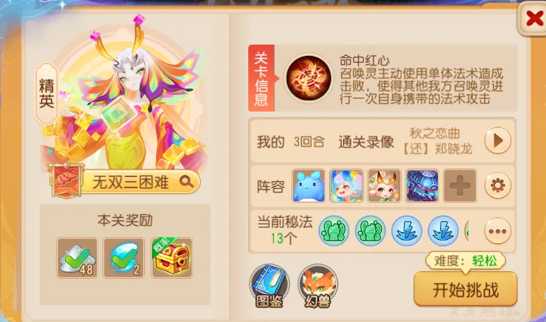 ��ת�������ĩ���ָ�ϣ���������������ֱ������_�λ��������� | ����