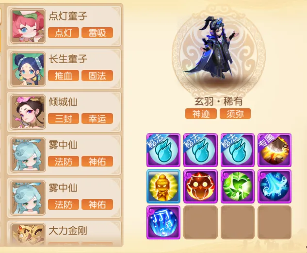 ��ת�������ĩ���ָ�ϣ���������������ֱ������_�λ��������� | ����