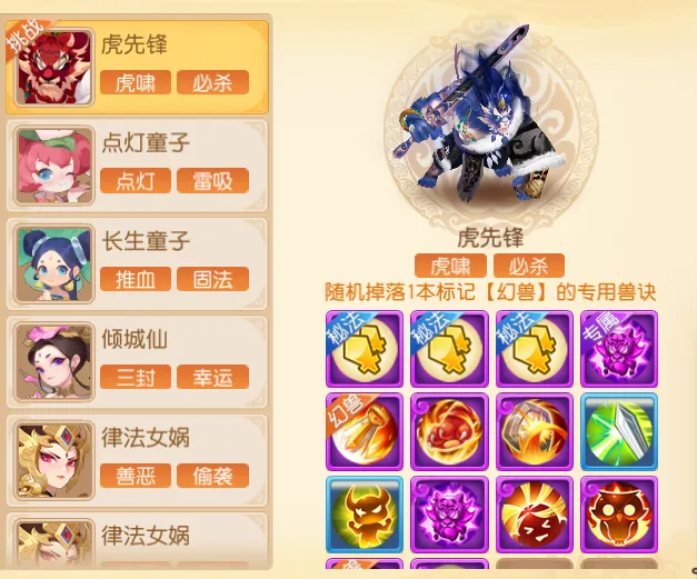 ��ת�������ĩ���ָ�ϣ���������������ֱ������_�λ��������� | ����