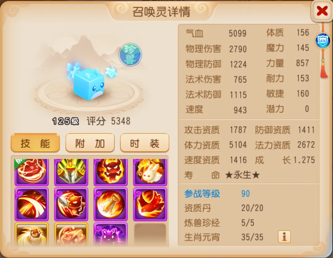 �������ƶ�˲���ٻ��齫����£�10�����ƶ��Сҥ�����ս_�λ��������� | ����