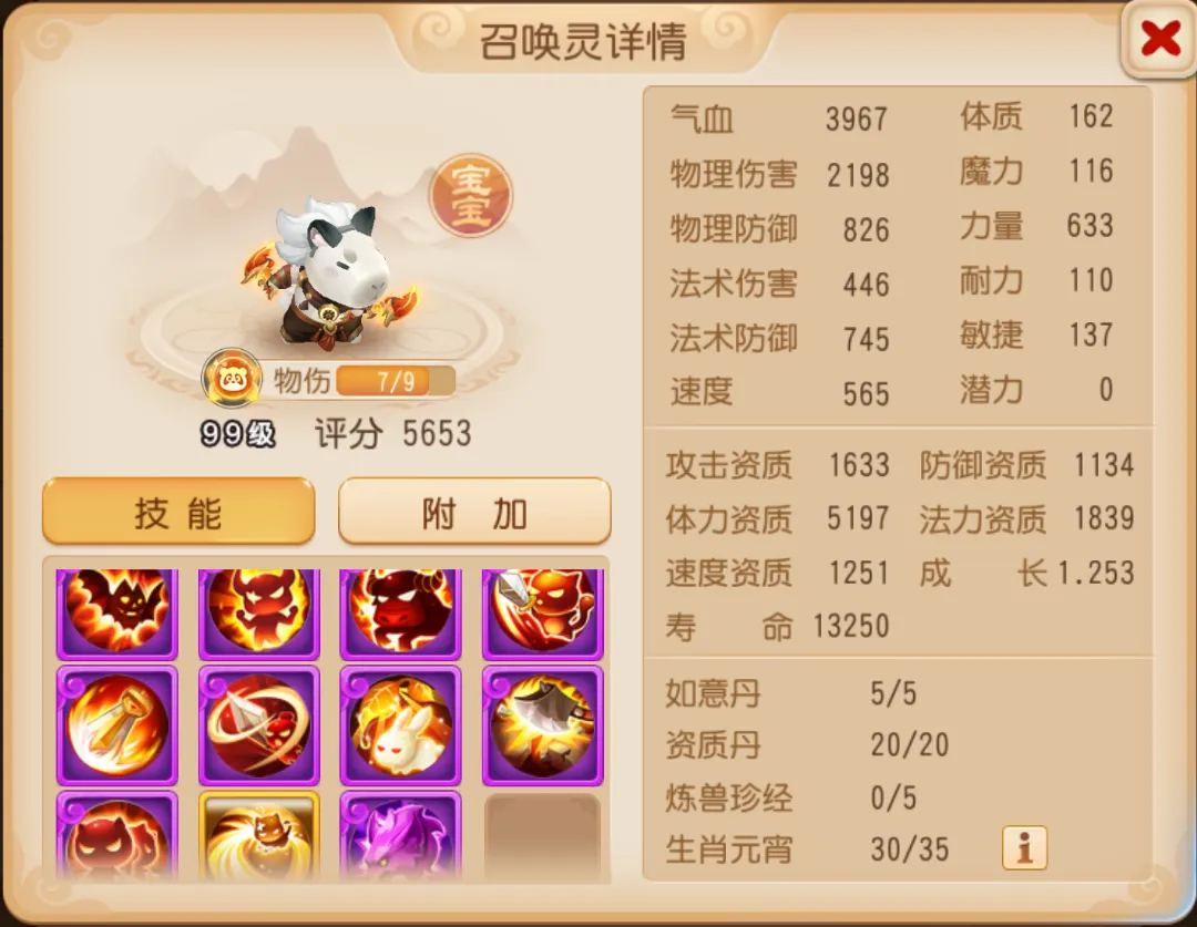 �������ƶ�˲���ٻ��齫����£�10�����ƶ��Сҥ�����ս_�λ��������� | ����
