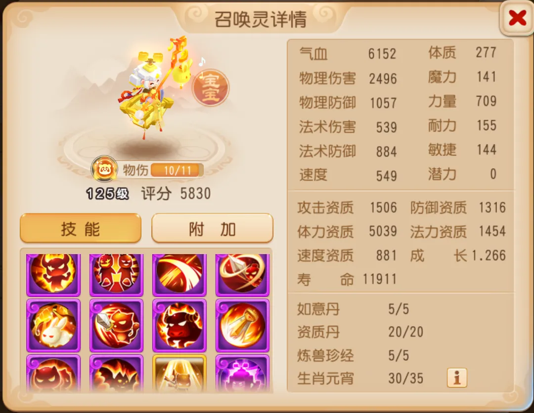 �������ƶ�˲���ٻ��齫����£�10�����ƶ��Сҥ�����ս_�λ��������� | ����