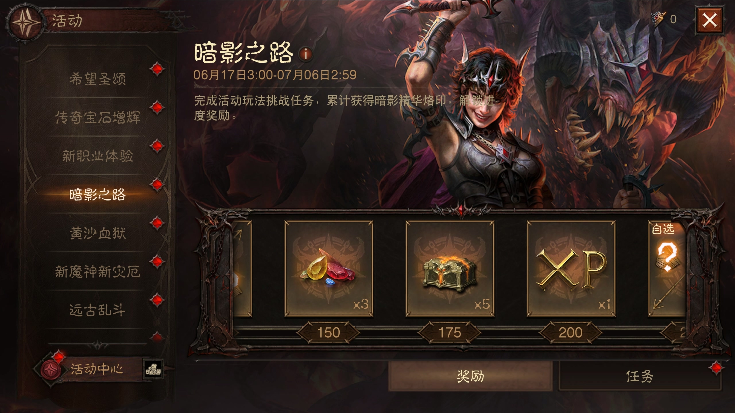 驱使黑暗的契约者：全新职业·术士前瞻_暗黑破坏神：不朽 | 大神