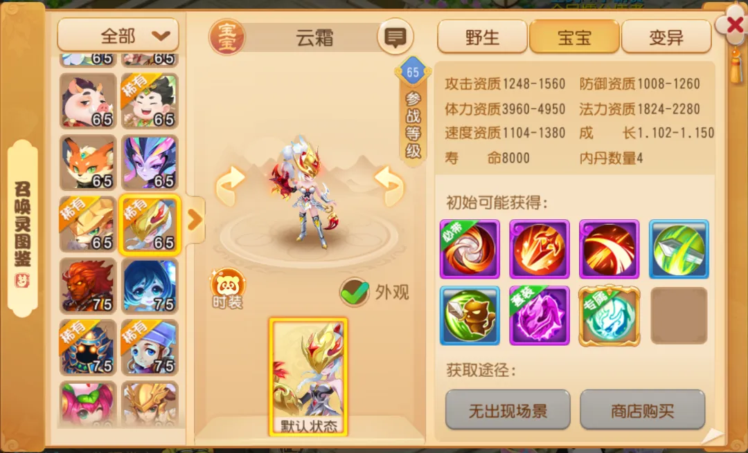 һ�غ���2�裡�����ٻ���Ϊ���ػ�������_�λ��������� | ����