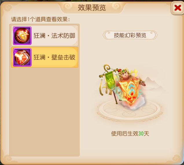 ����֮��S11�߹�ϼ��������������׷�㷭ȫ����_�λ��������� | ����