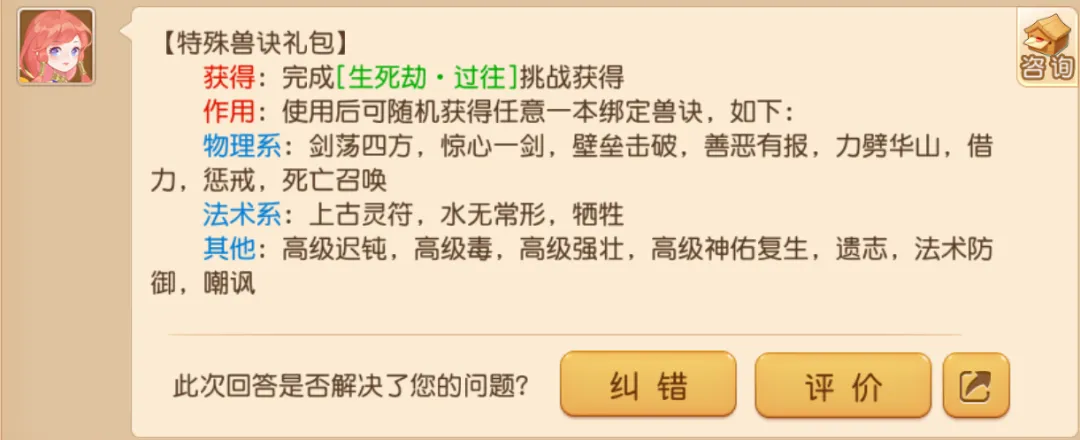 ���֡����족����������ɽ�ٻ���ķ�ʽ�������ٿ�_�λ��������� | ����