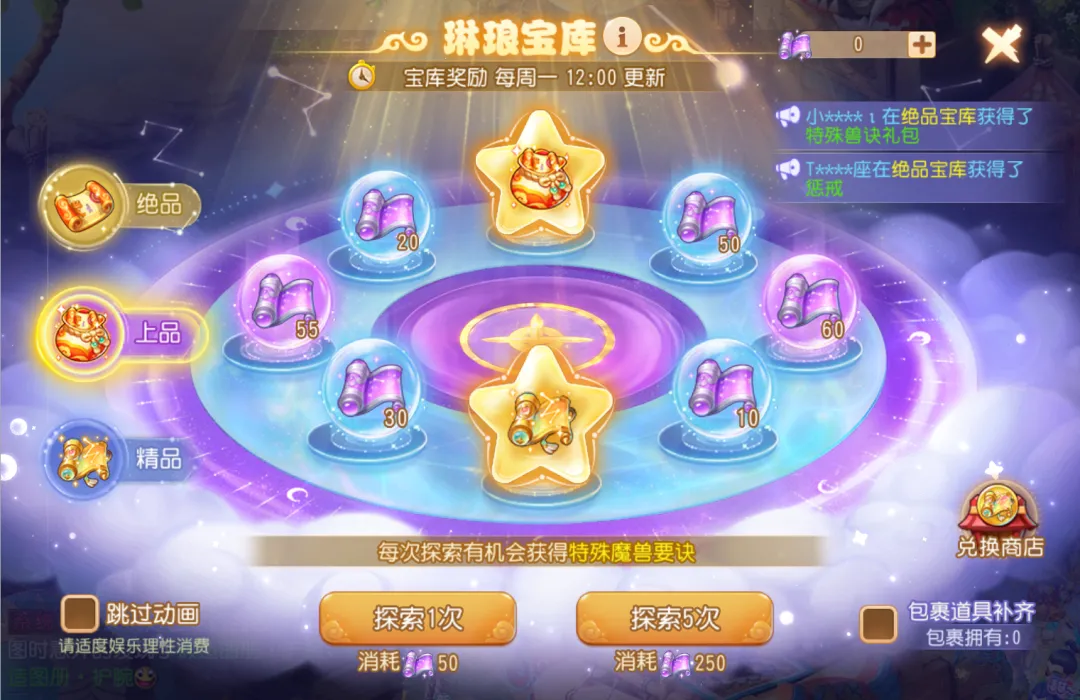 ���֡����족����������ɽ�ٻ���ķ�ʽ�������ٿ�_�λ��������� | ����