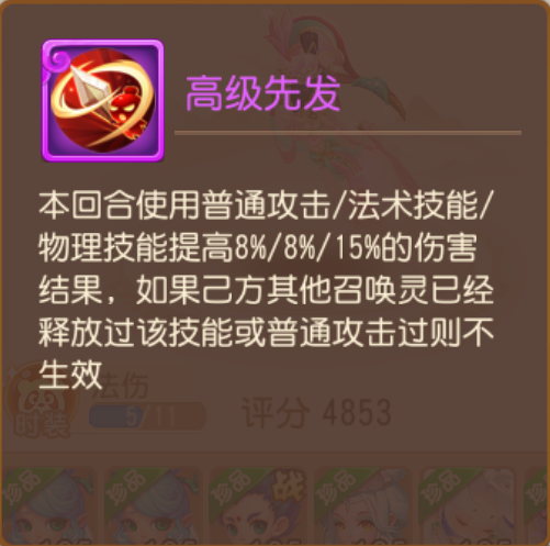 һ�����11176�˺�ֱ��Ѫ��˫�գ�����һ����ʵս���ý���_�λ��������� | ����