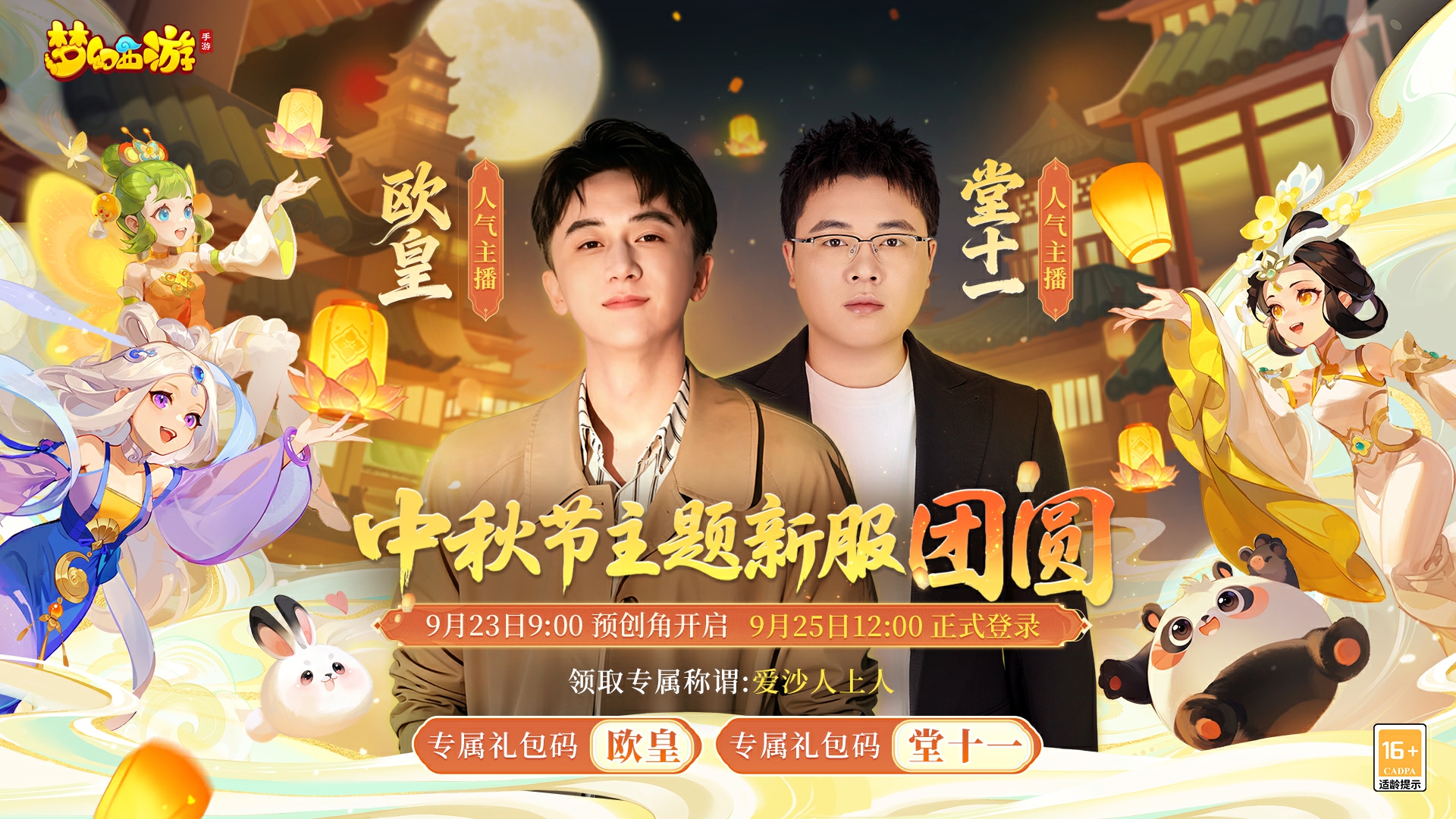 ��������ɳ�Ӹ���פ9��25���·�����Բ����������Բ�����˳���_�λ��������� | ����