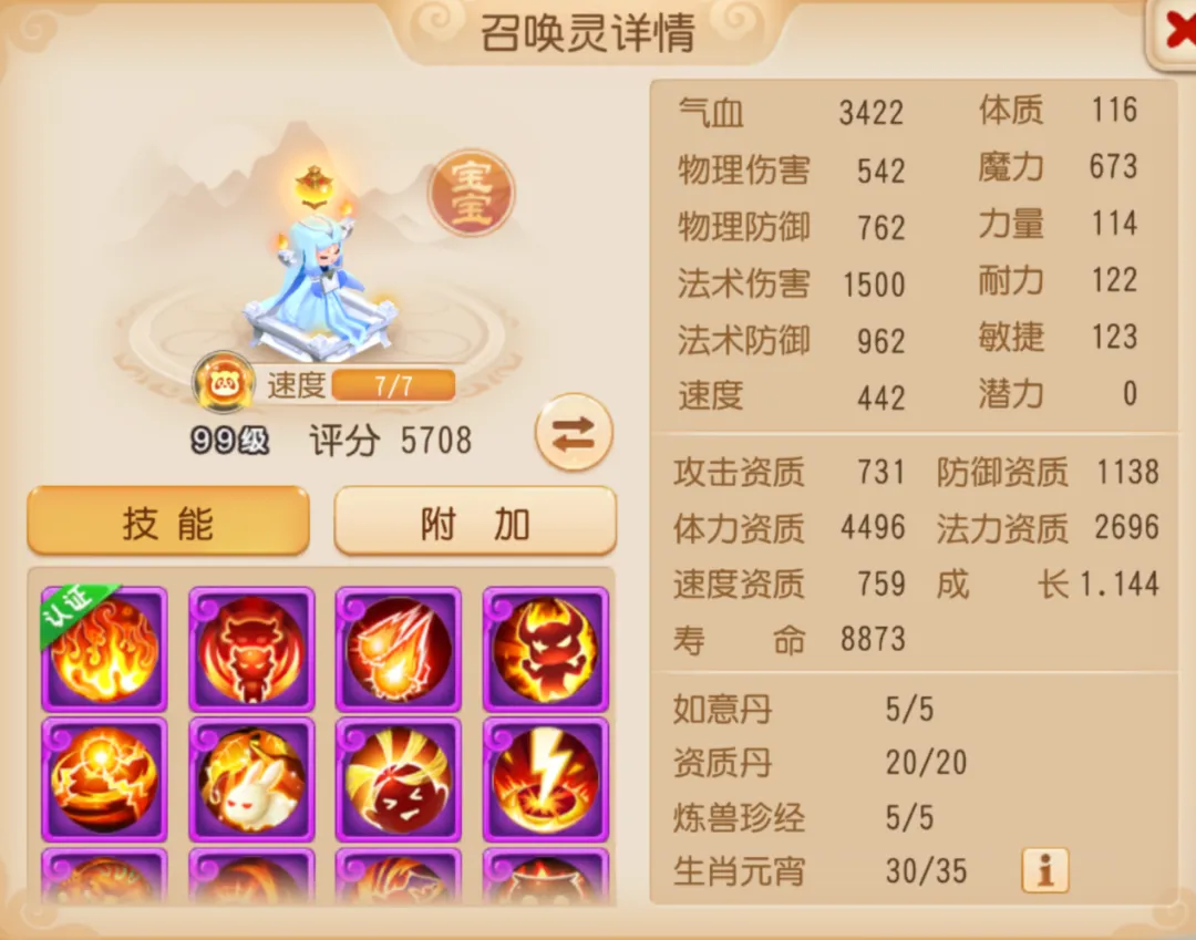 13������־�����ǡ�˫������˪�����࣡�ٳ��ɳػ��ȿ���_�λ��������� | ����