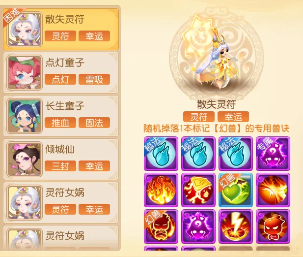 ������ع��ɨ���߹ؿ���ͨ�ؾ�ת����������һƪ�͹��ˣ�_�λ��������� | ����