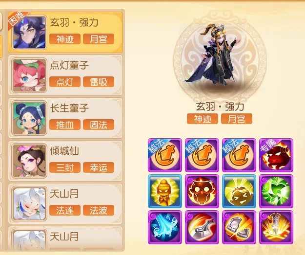 ������ع��ɨ���߹ؿ���ͨ�ؾ�ת����������һƪ�͹��ˣ�_�λ��������� | ����