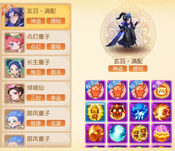 ������ع��ɨ���߹ؿ���ͨ�ؾ�ת����������һƪ�͹��ˣ�_�λ��������� | ����