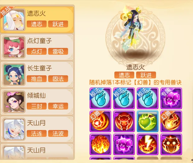 ������ع��ɨ���߹ؿ���ͨ�ؾ�ת����������һƪ�͹��ˣ�_�λ��������� | ����