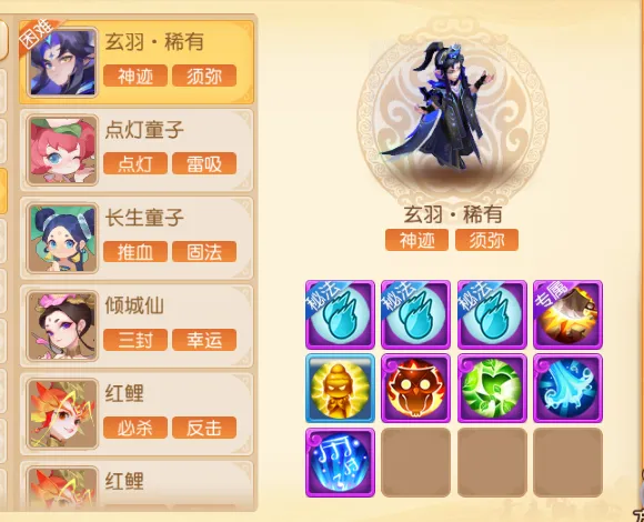 ������ع��ɨ���߹ؿ���ͨ�ؾ�ת����������һƪ�͹��ˣ�_�λ��������� | ����