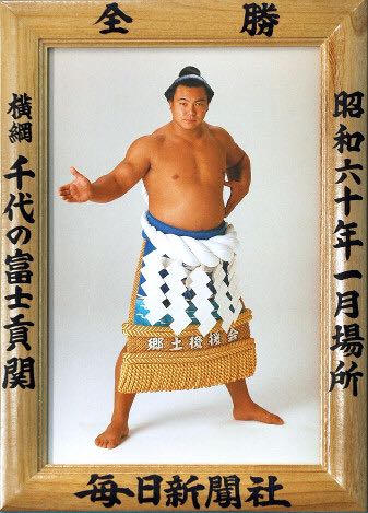 千代富士著名街机游戏 街头霸王 相扑手“本田”的原型一个颠覆_阴阳师 | 大神