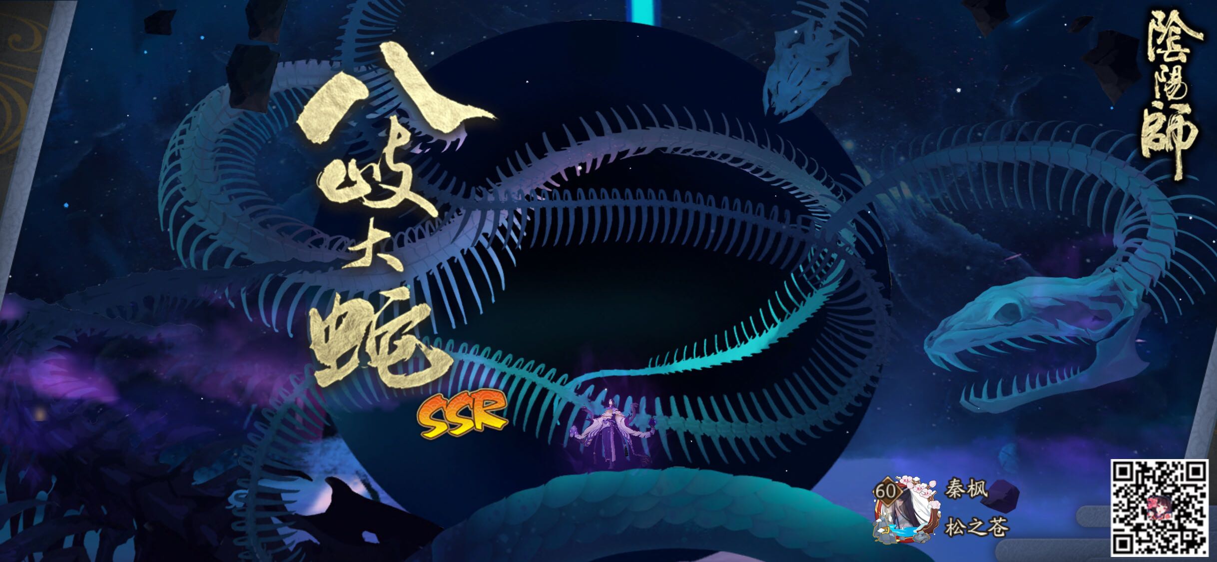 2019-01-14秦枫turbo#鬼船之卷#我要不知火2019-06-28秦枫turbo我获得