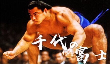 千代富士著名街机游戏 街头霸王 相扑手“本田”的原型一个颠覆_阴阳师 | 大神