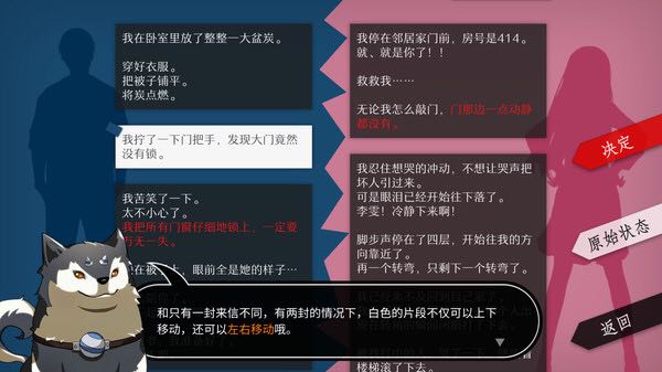 will:美好世界》将在年内登陆switch平台】近日