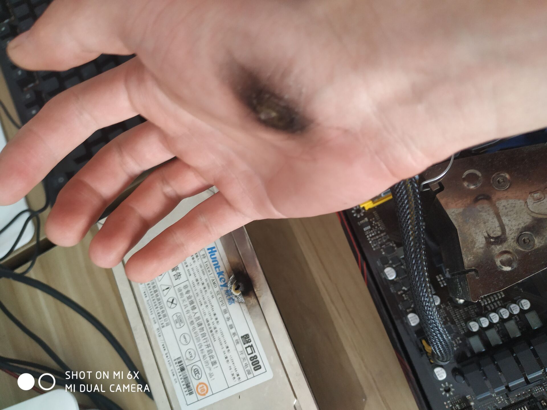手被电糊了