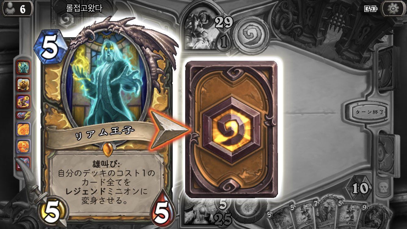 06060606炉石传说2018-12-13来自joonho查看全文#炉石传说