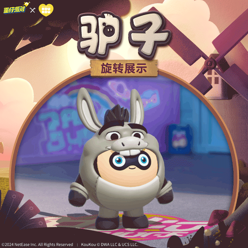 很久很久以前，在遥远的沼泽里，住着名叫史瑞克的绿色怪物_蛋仔派对 | 大神