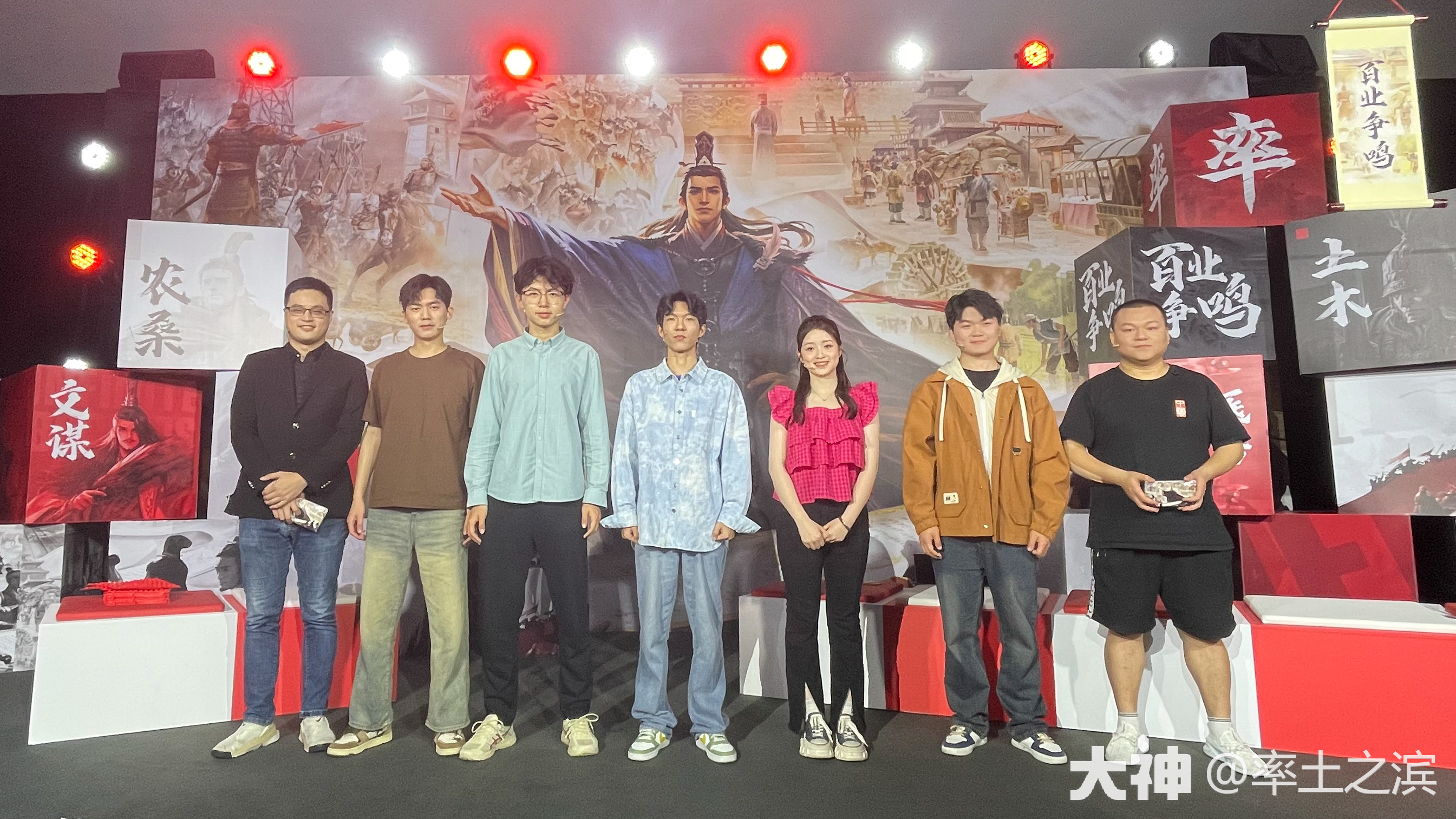 百业争鸣赛季前瞻直播(上)_率土之滨 | 大神