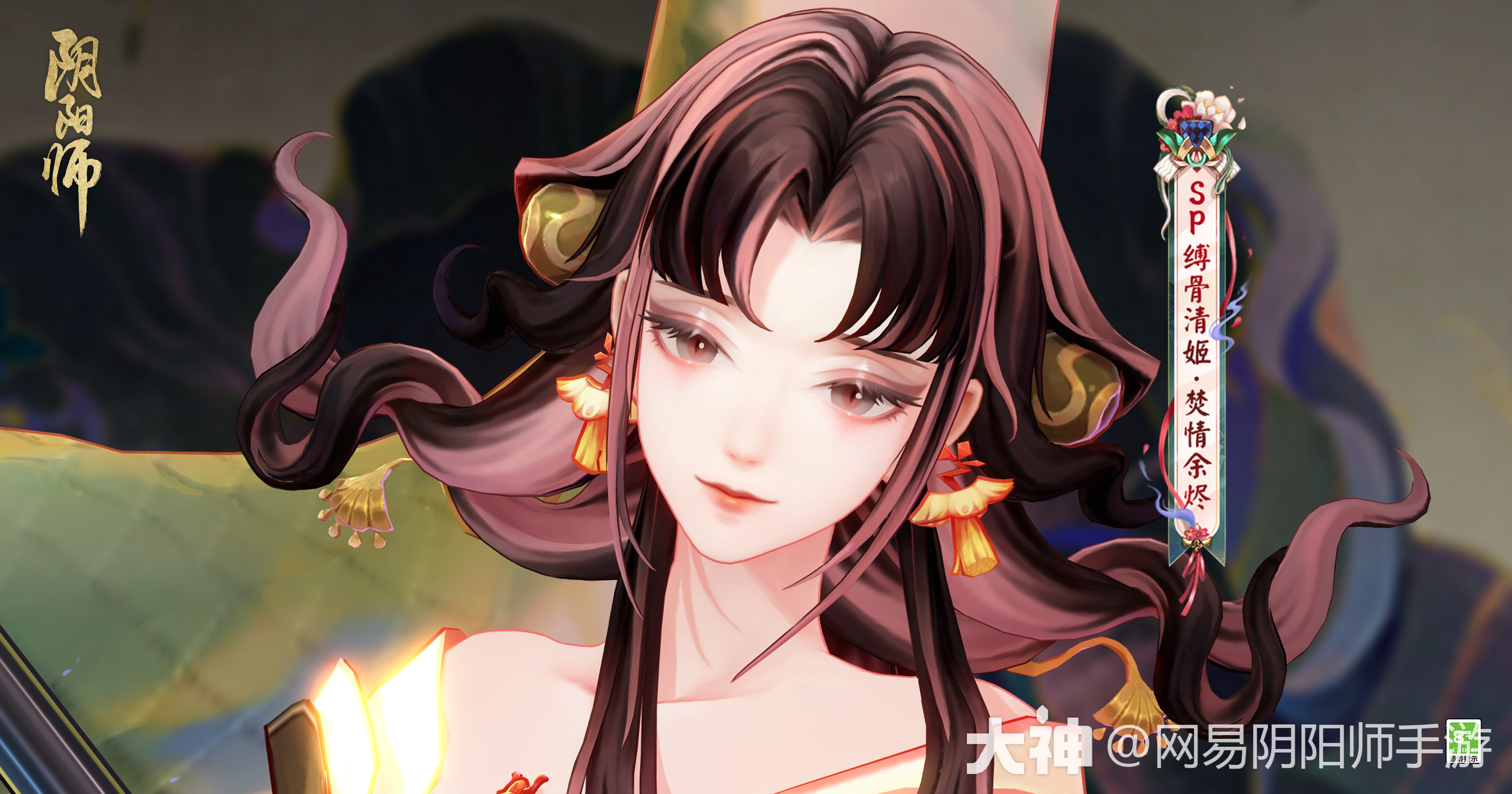 【阴阳师】☆扫地工的活动提醒!