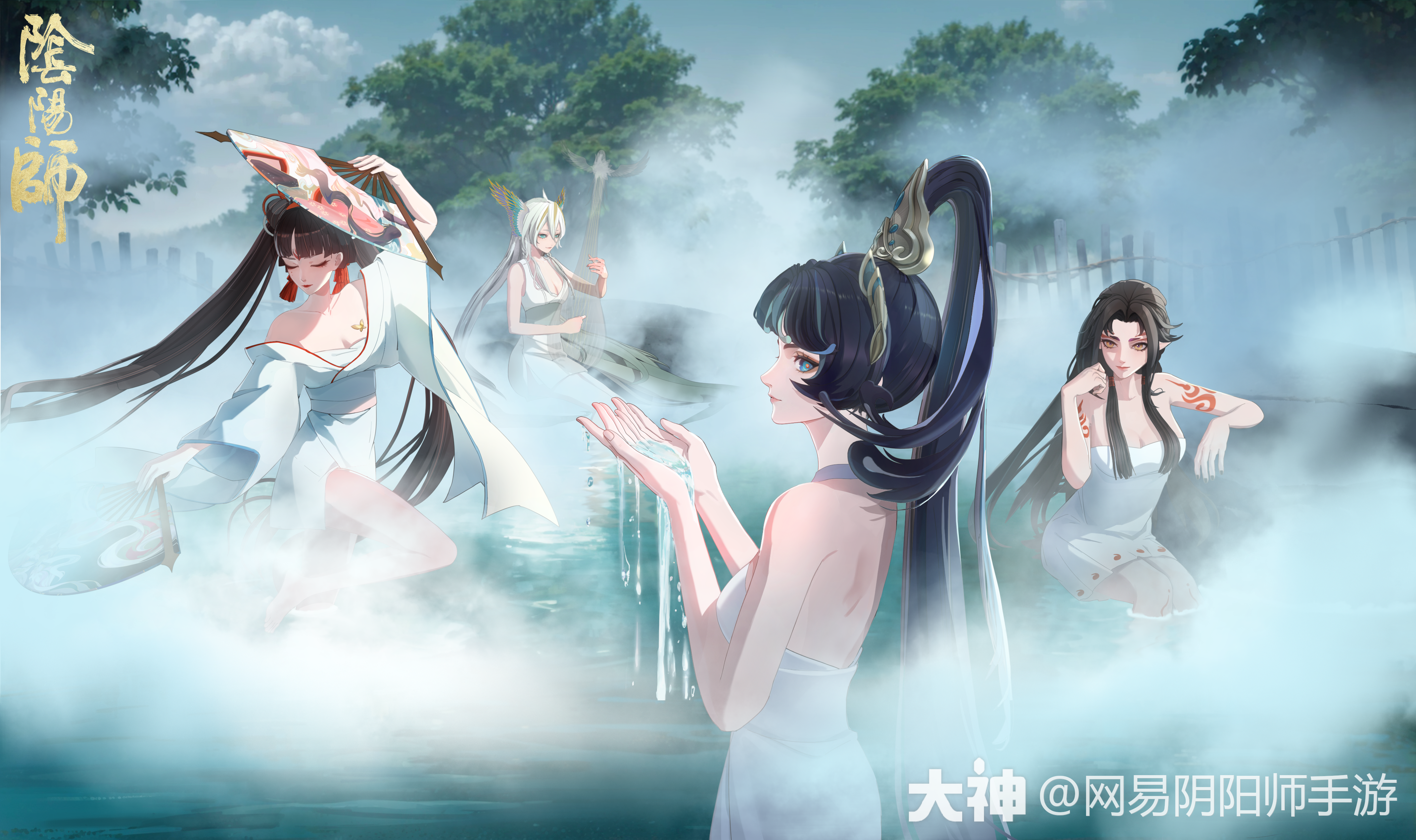 新式神猫川 ☆暖雾异梦活动现已开启☆一池胧雾升腾_阴阳师 | 大神