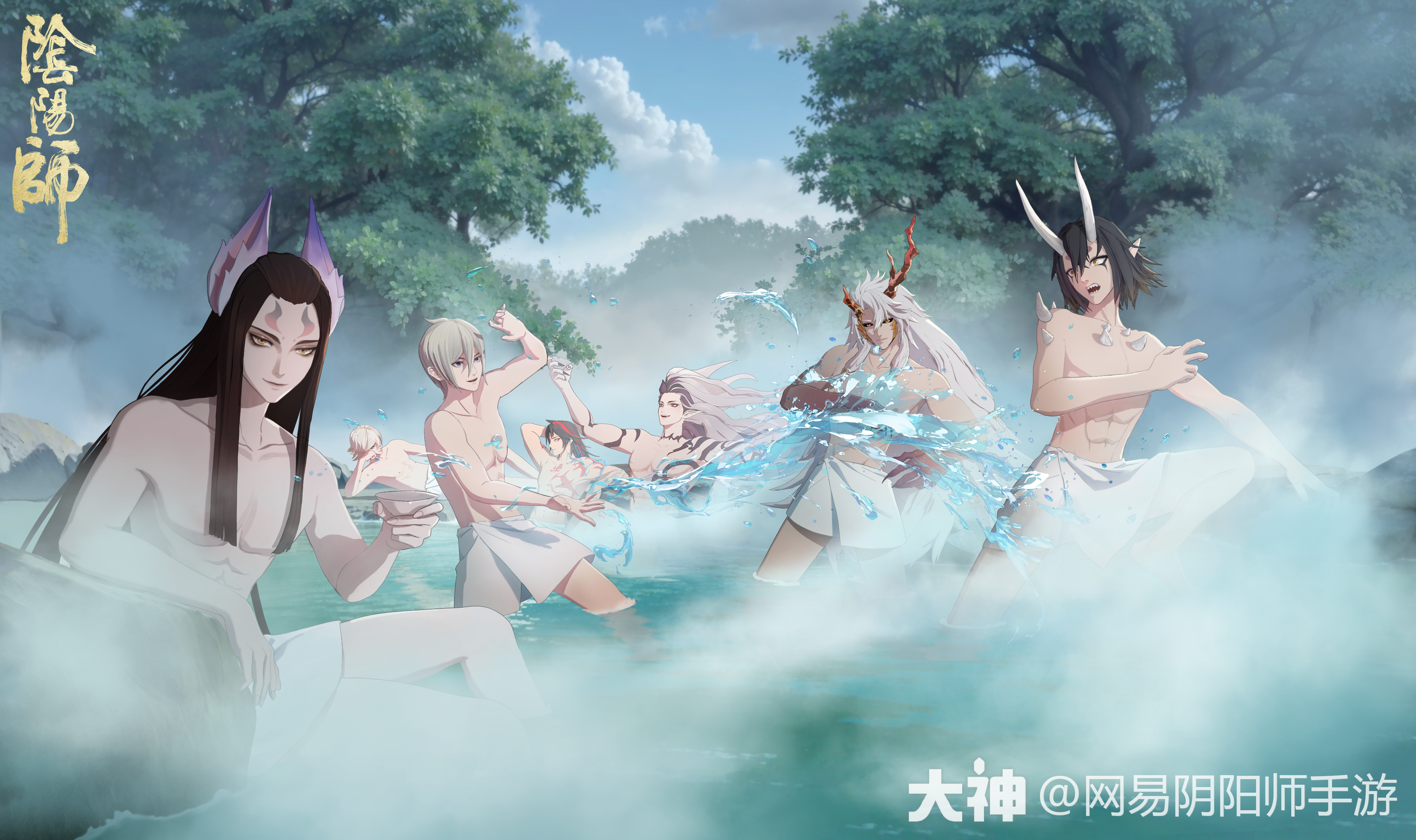 新式神猫川 ☆暖雾异梦活动现已开启☆一池胧雾升腾_阴阳师 | 大神