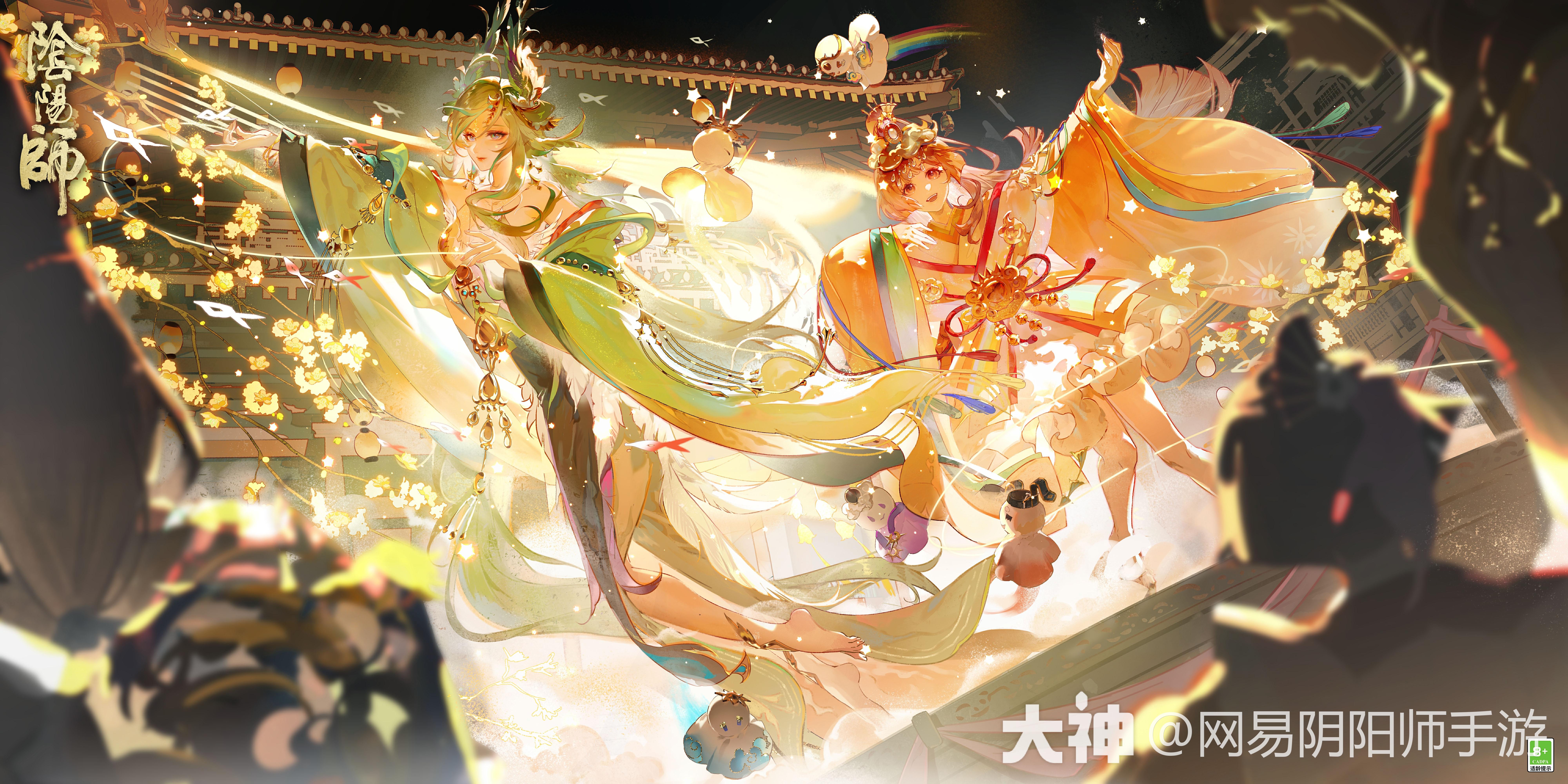 ☆「平安雅宴」版本正式开启☆烟火为律，晴空迎光_阴阳师 | 大神